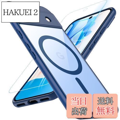 楽天市場】Google Pixel 8a ケース 【ガラスフィルム付き・MagSafe対応