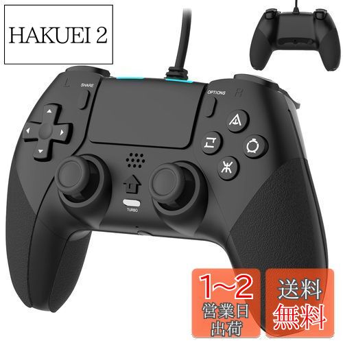 楽天市場】Elnicec P4 コントローラー 有線 背面ボタン付き