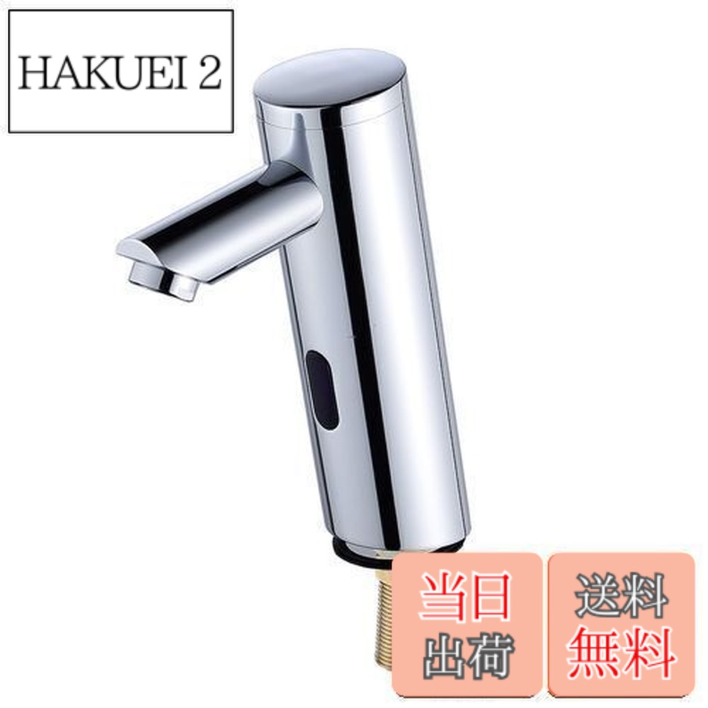 【貨物輸送無料】Nurisi 押し並べて型自動小銃水栓 検出器水栓 自動小銃蛇の口 原則として地・冷ややかさ地共用 銅アロイの赤外線自動小銃大洪水 標配管工事大きさＤＮ１５（21.3粍）独居室の給電を自然調整する物ごとができます（独居室は別途買いもとめるします。自分自身では持ちません） (GY8802)