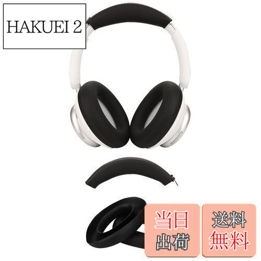 楽天市場】【送料無料】Anker Soundcore Space Q45 用 ケース カバー