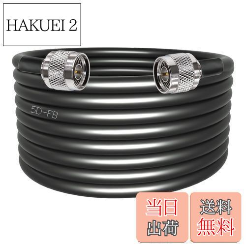 楽天市場】【送料無料】N型コネクタ 同軸ケーブル 5D-FB TUOLNK Nオス