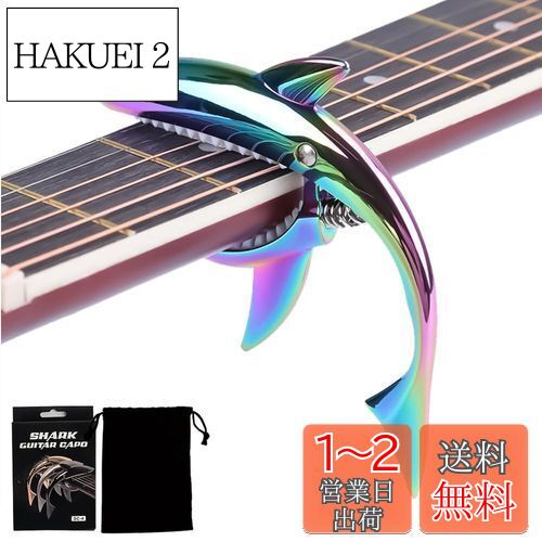 エレキギター BUSKER'S+カポ+ソフトケース+スタンド b0d9k59k7x00.jpg