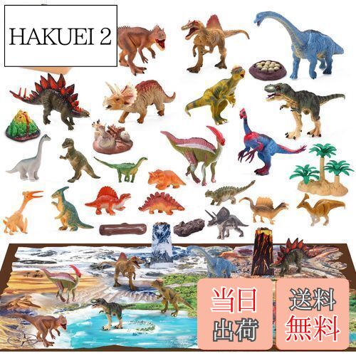 楽天市場】【送料無料】ライト&サウンド付き 恐竜フィギュア 5体セット