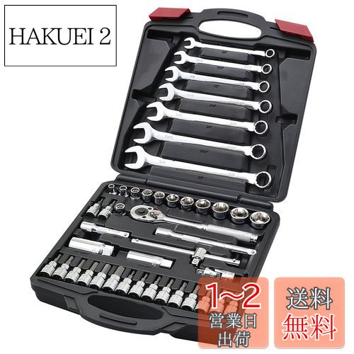 デイトナ ハーレーダビッドソン用インチ工具セット（43ピース