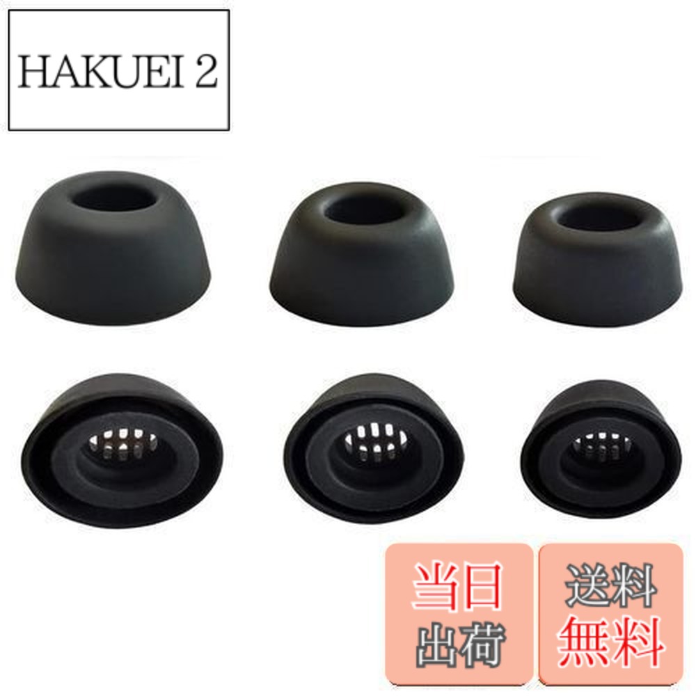 Soundcore liberty 5 イヤーピース付き Soundcore Liberty 5 専用イヤーチップ | ワイヤレスイヤホン付属品の