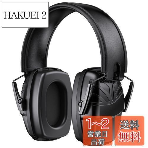 MIGVAN 溶接面 自動遮光溶接面 0.0001秒超高速自動遮光 ヘッドギア Amazon.co.jp: MIGVAN 溶接面 自動遮光溶接面 0.0001秒超高速