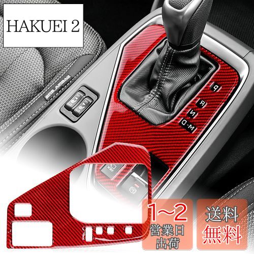 楽天市場】Newkingz エクストレイル T32 パーツ アクセサリー