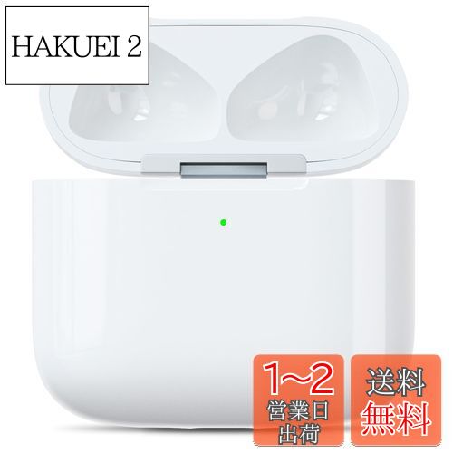 楽天市場】PIAQEIOZ AirPods 4 充電ケース エアーポッズ第4世代