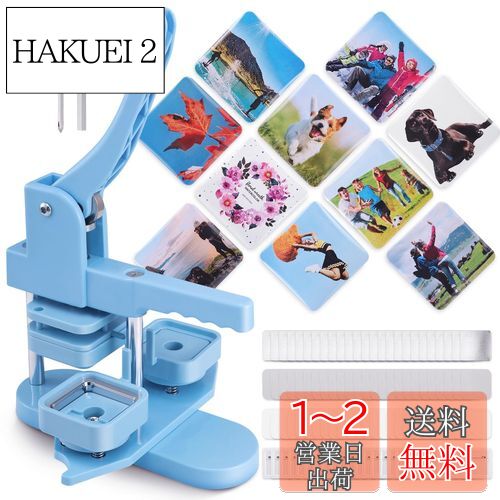 缶バッジマシーン 四角形缶バッジ 缶バッジメーカー 缶バッヂ 回転式缶バッチマシーン 缶バッジ バッジ素材100個付き 缶バッヂ製造機 小型 軽量 DIYのおもちゃ バッヂ製造機 手芸 手づくり 入学祝いプレゼント