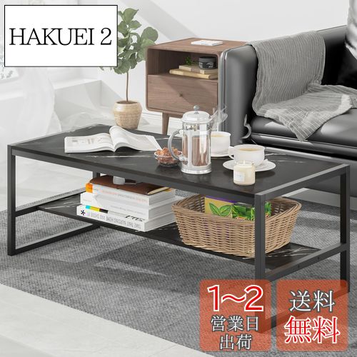 楽天市場】萩原(Hagihara) ローテーブル センターテーブル