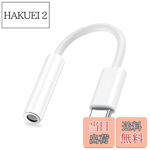 楽天市場】【送料無料】iPod イヤホン 有線 マイク 付き