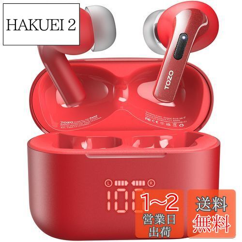 赤 ワイヤレスイヤホン 充電ケース付き GRFD-SWE100QT13 – 商品情報 ❘ GEOオリジナルブランド