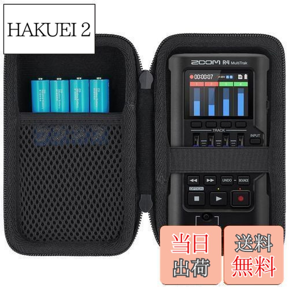 楽天市場】【専用ケース付属！】ZOOM ズーム マルチトラックレコーダー