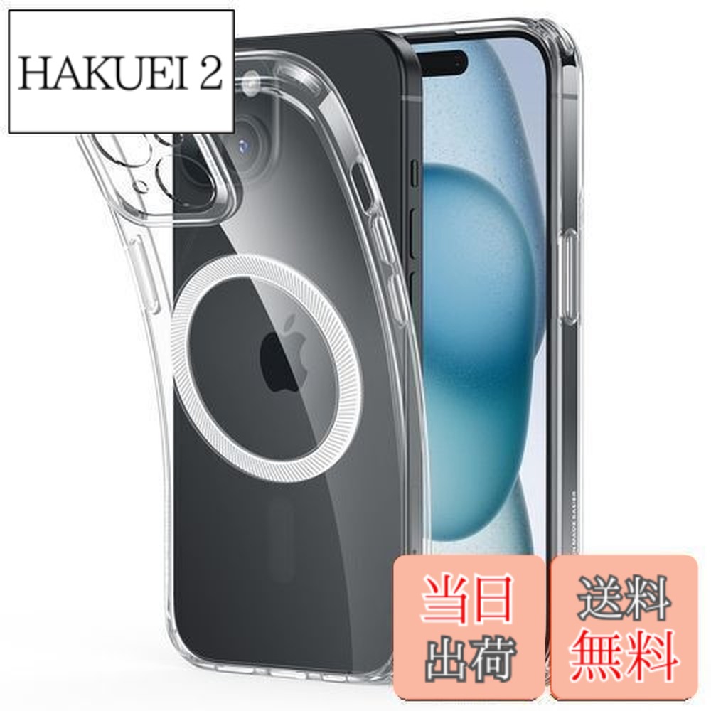 楽天市場】ESR iPhone 15 ケース MagSafe対応 黄ばみ防止 米軍MIL規格