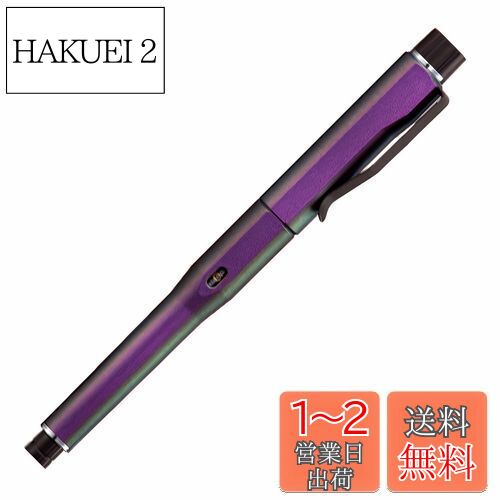 クルトガダイブ　シャープペン　オーロラパープル 新品 Amazon.co.jp: 三菱鉛筆 クルトガ DIVE KURUTOGA クルトガダイブ