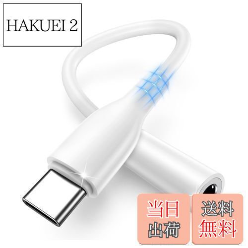 楽天市場】【送料無料】iPod イヤホン 有線 マイク 付き イヤフォン