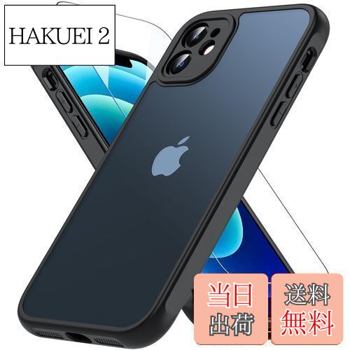 楽天市場】【送料無料】OWKEY iPhone 12 mini ケース 【ガラスフィルム