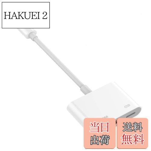 楽天市場】【送料無料】iPod イヤホン 有線 マイク 付き