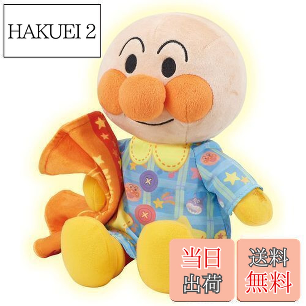 楽天市場】ライティングドール2 ばいきんまん A18Z-LD-BK ドウシシャ