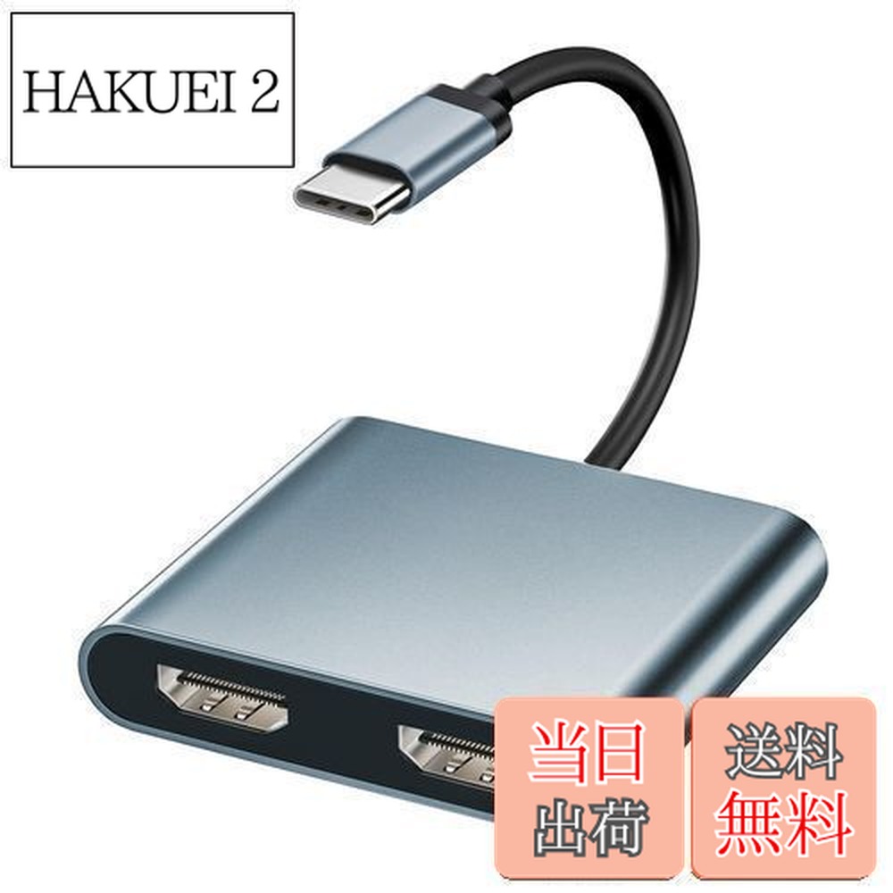 楽天市場】avedio links HDMI分配器 4Kx2K HDMIスプリッター 1入力2