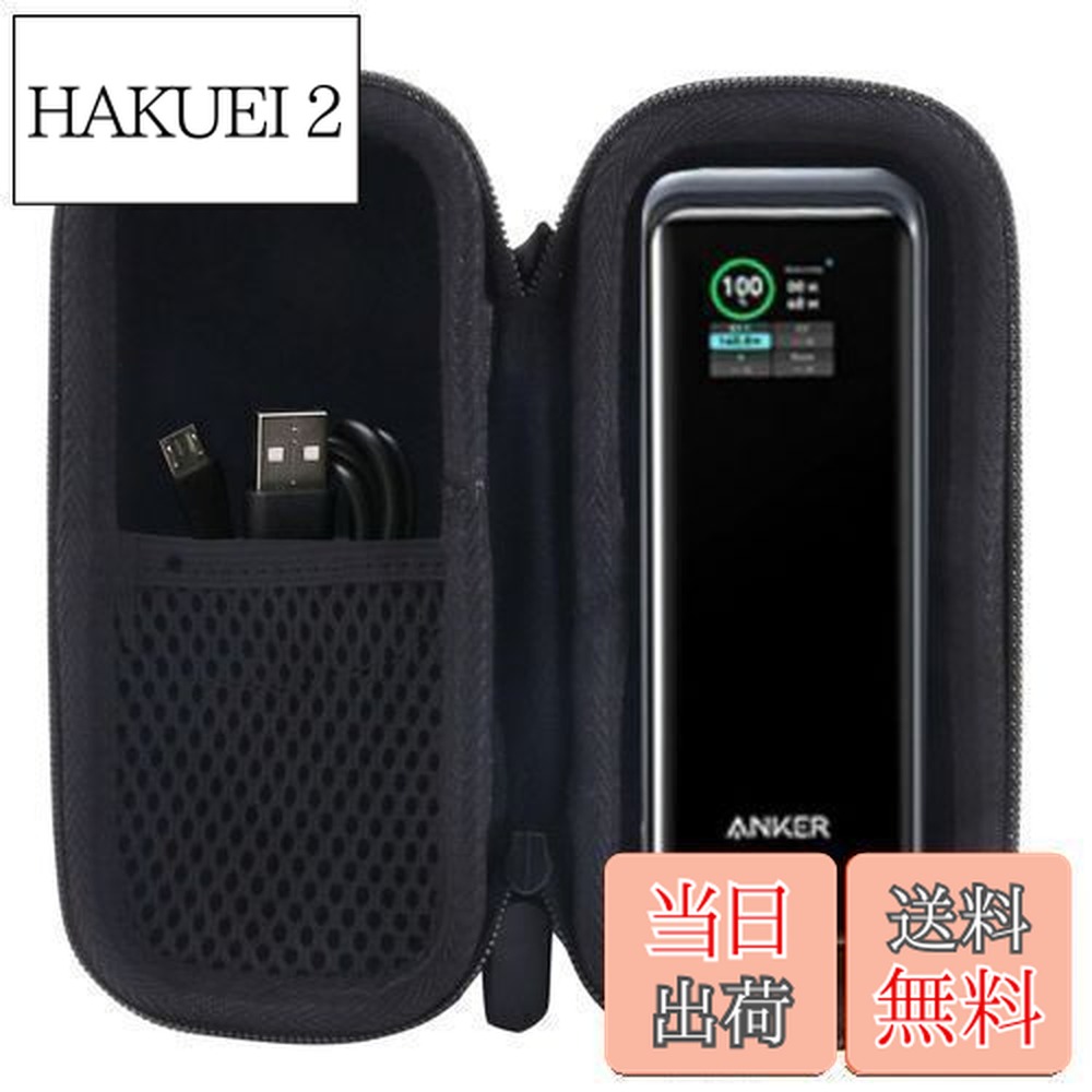 Anker 537 Power Bank モバイルバッテリー 24000mAh 楽天市場】【送料無料】ANKER モバイルバッテリー 537 Power Bank