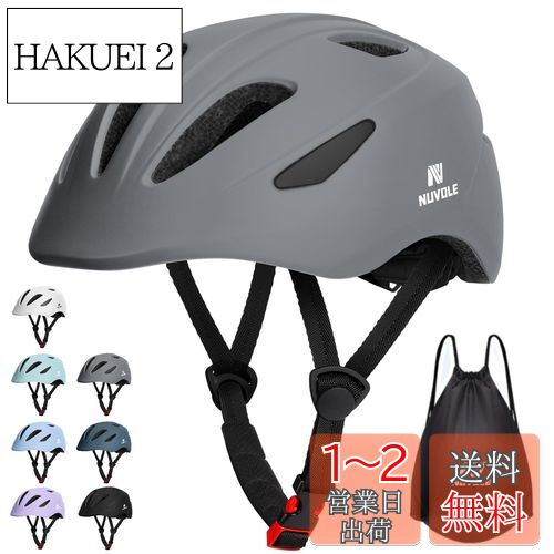 新品未開封】OUTDOOR MASTER スキースノボ ゴーグル付きヘ
