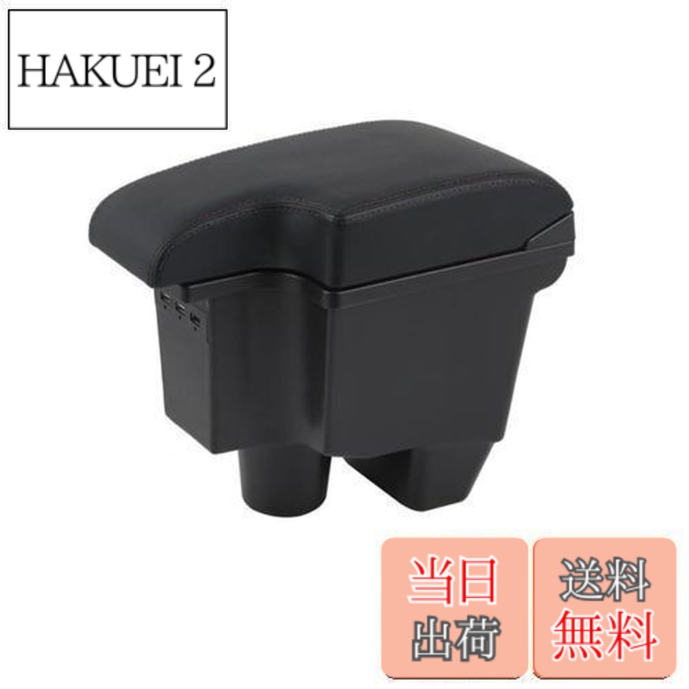 【送料無料】Temiry アームレスト 新型ヤリス用 MXPH10 MXPH14 MXPH15 新型ヤリス マイナーチェンジ専用 コンソールボックス（2022－現行 ）ヤリス用 アームレスト ヤリス マイナーチェンジアームレスト ボックス 収納 ヤリスアクセサリー (アームレスト（新型ヤリス）)