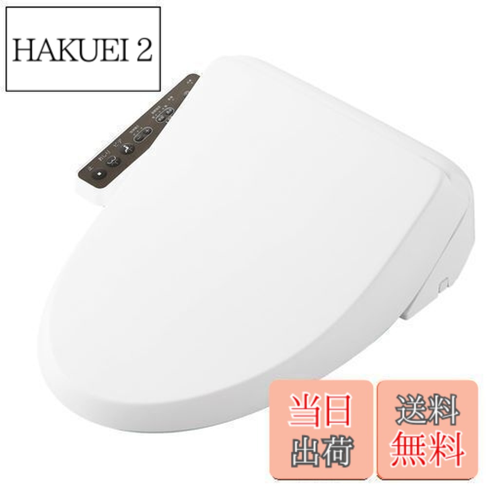 【送料無料】LIXIL (リクシル) INAX シャワートイレ CW-RG20 / BW1 ピュアホワイト RGシリーズ 便座 温水洗浄便座 脱臭 後付け