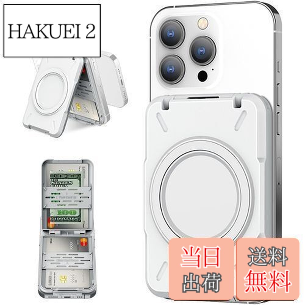 楽天市場】【送料無料】【スキミング防止】PROfezzion MagSafe カード