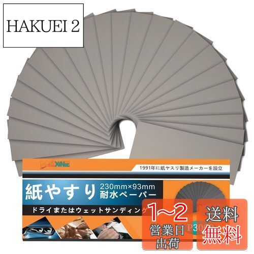 やすりん b0bz4dq1xn00.jpg