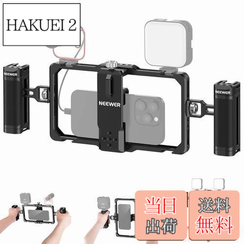 【貨物輸送無料】NEEWER スマホケージ スマホビデオリグセット デュアル手持ち部分付き添い人 ビデオスタビライザー ワイヤレスマイククリップスロット Tiktok/YouTube用 コンパチブ SmallRig iPhone 15 14 Pro Max 13 Pro Max Galaxy S23 PA009