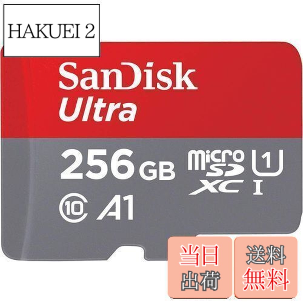 【貨物輸送無料】Sandisk MicroSD歌留多256GB Ultra UHS I 150MB/s R かっこ良い電話機用 SDSQUAC-256G-GN6MN