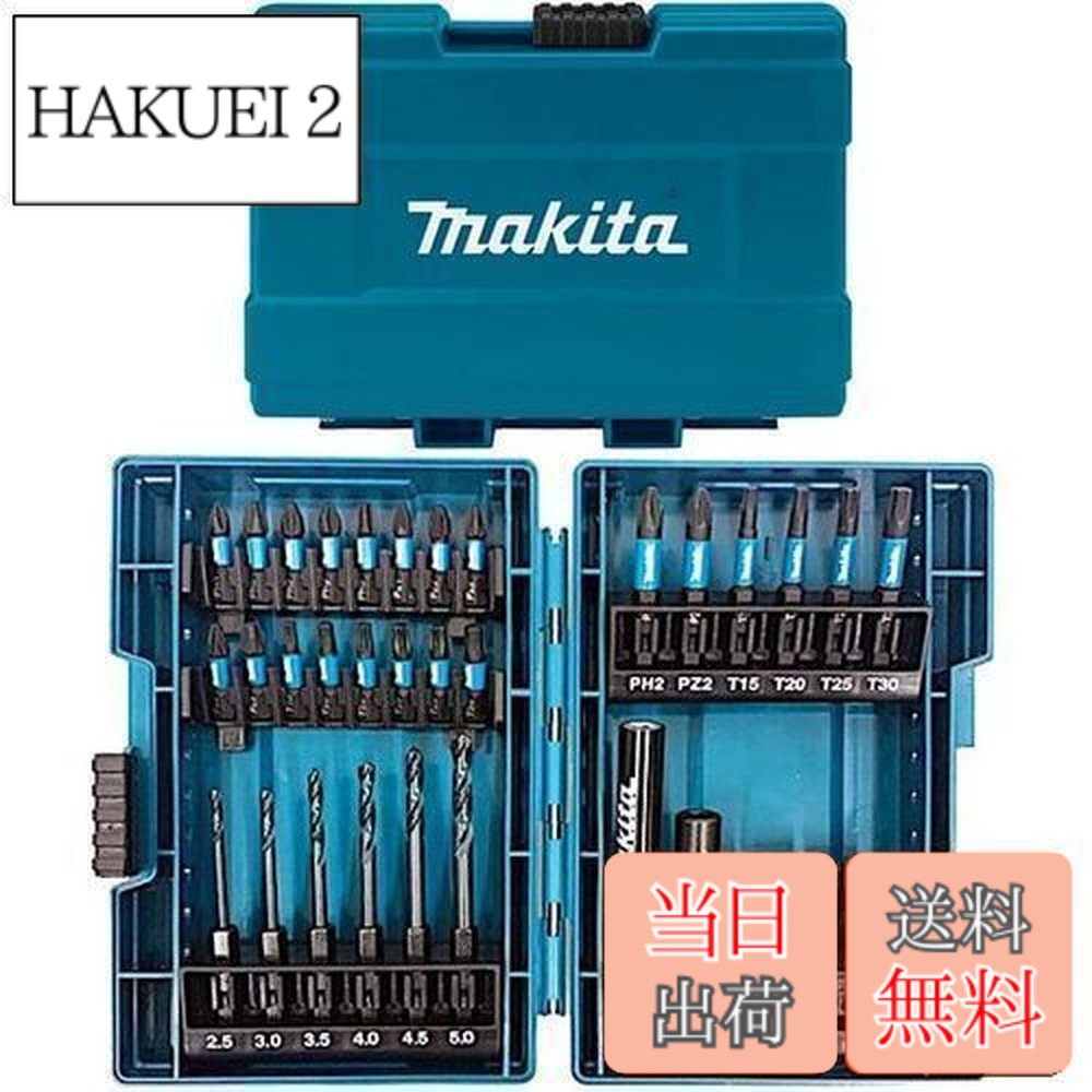 【貨物輸送無料】マキタ(Makita) 差しひびき１番ウッド用 ビット ソケット せん孔機ビット 33本 仕掛ける 六角軸6.35粍 入れもの付 E-06622 [並行輸入品]