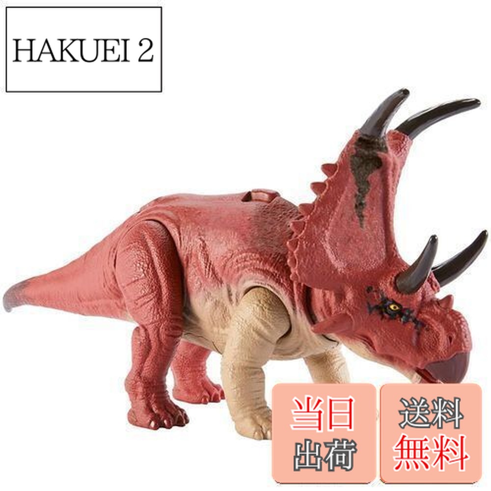 マテル　アクション恐竜フィギュア 27体セット ジュラシック・ワールド スーパーアクション！ひかる インドミナス