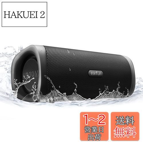 楽天市場】【送料無料】【VGP 2022 Summer 金賞】EarFun UBOOM L