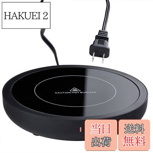 カリタ　シングルウォーマーDX-1 Amazon | カリタ(Kalita) Kalita シングルウォーマー DX-1 | カリタ