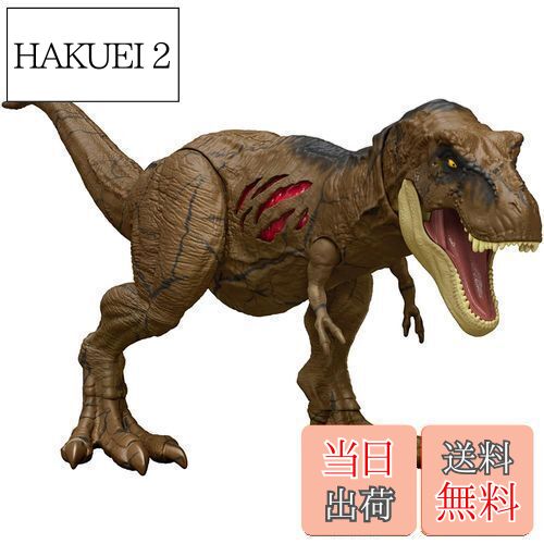 楽天市場】【送料無料!】 ジュラシック・ワールド ジュラシックパーク