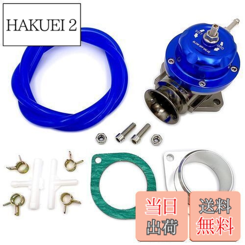【送料無料】Meliore ブローオフバルブ レーシング ジムニー JB23 1型-3型用 ブローオフ ターボ 車 ファンネル タービン サウンド トルク 加速 レスポンス アップ ブースト パーツ ブルー