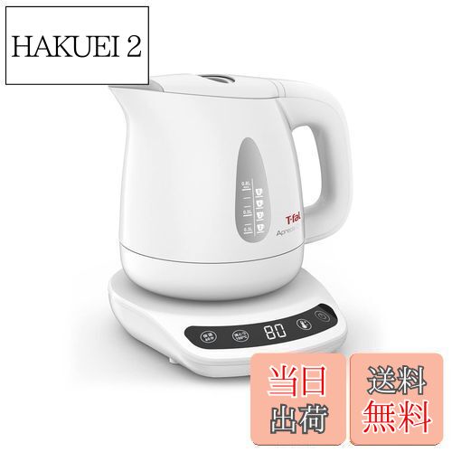 ティファール電気ケトルアプレシアコントロール0.8L ホワイトKO7201JP tfa9804-10.jpg