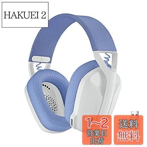 Logicool G ゲーミングヘッドセット G435 ワイヤレス ロジクール ロジクールG435超軽量ワイヤレスBluetoothゲーミング ヘッドセット
