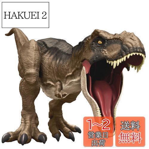 マテル　スーパービッグ! T-レックス II 【全長:約101㎝】廃盤 Universal Filmarket