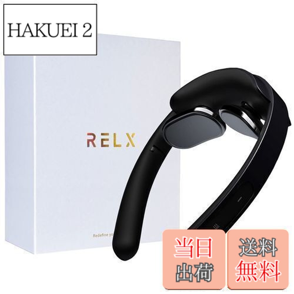 【送料無料】(鍼灸整体院長監修) RELX リラクゼーション器 EMS 温熱(国内メーカー) 超軽量72g コードレス プレゼント ギフト ネックウォーマー 静音 (マットブラック)