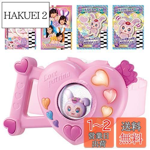 楽天市場】【送料無料】[タカラトミー] ポリス×戦士