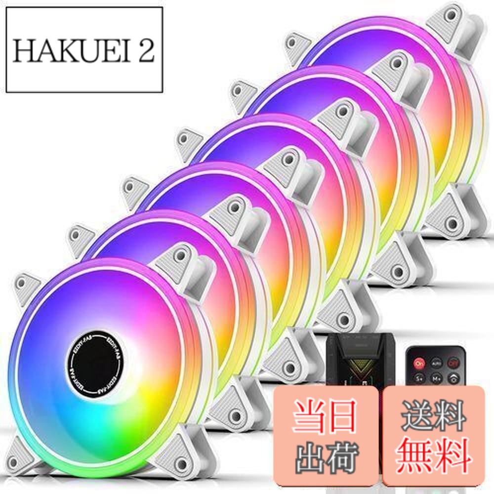 【貨物輸送無料】EZDIY-FAB 120粍 RGB 白いこと マイコン入れもの気違い 5V 3PIN ARGBお母さんゲーム盤 AURA Sync同時発生 led気違い 静音 高性能 6PIN繋ぎ 遠隔操作によるす早さ抑えつける 気違いこしき X リモート - 6本1仕掛ける