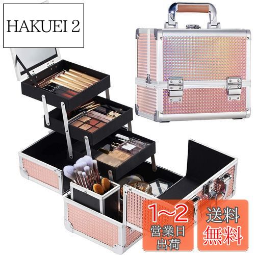 [Hagihara]化粧ケース コスメワゴン ダークブランMUD-6679DBR 軒先渡し】萩原 コスメワゴン 幅305×奥行345×高さ640mm ダーク