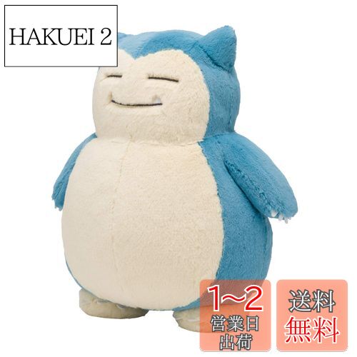 楽天市場】ポケモンセンターオリジナル ぬいぐるみ リザードン 楽天市場】ポケモンセンターオリジナル ぬいぐるみ リザードン