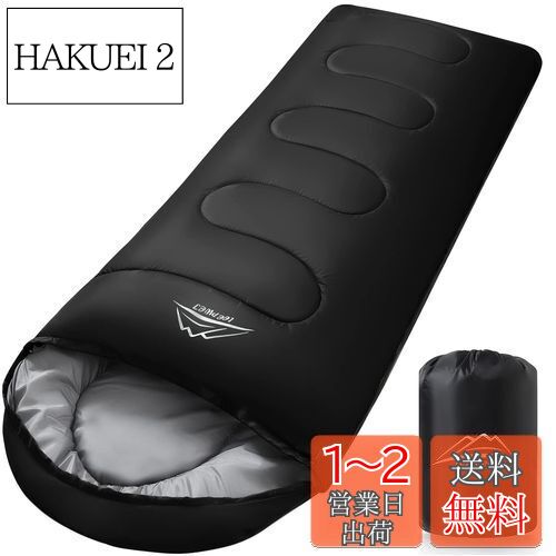 【色:ブラック-厚手】Ohuhu 寝袋 2人用 封筒型 オールシーズン 210T 寝袋 | Ohuhu
