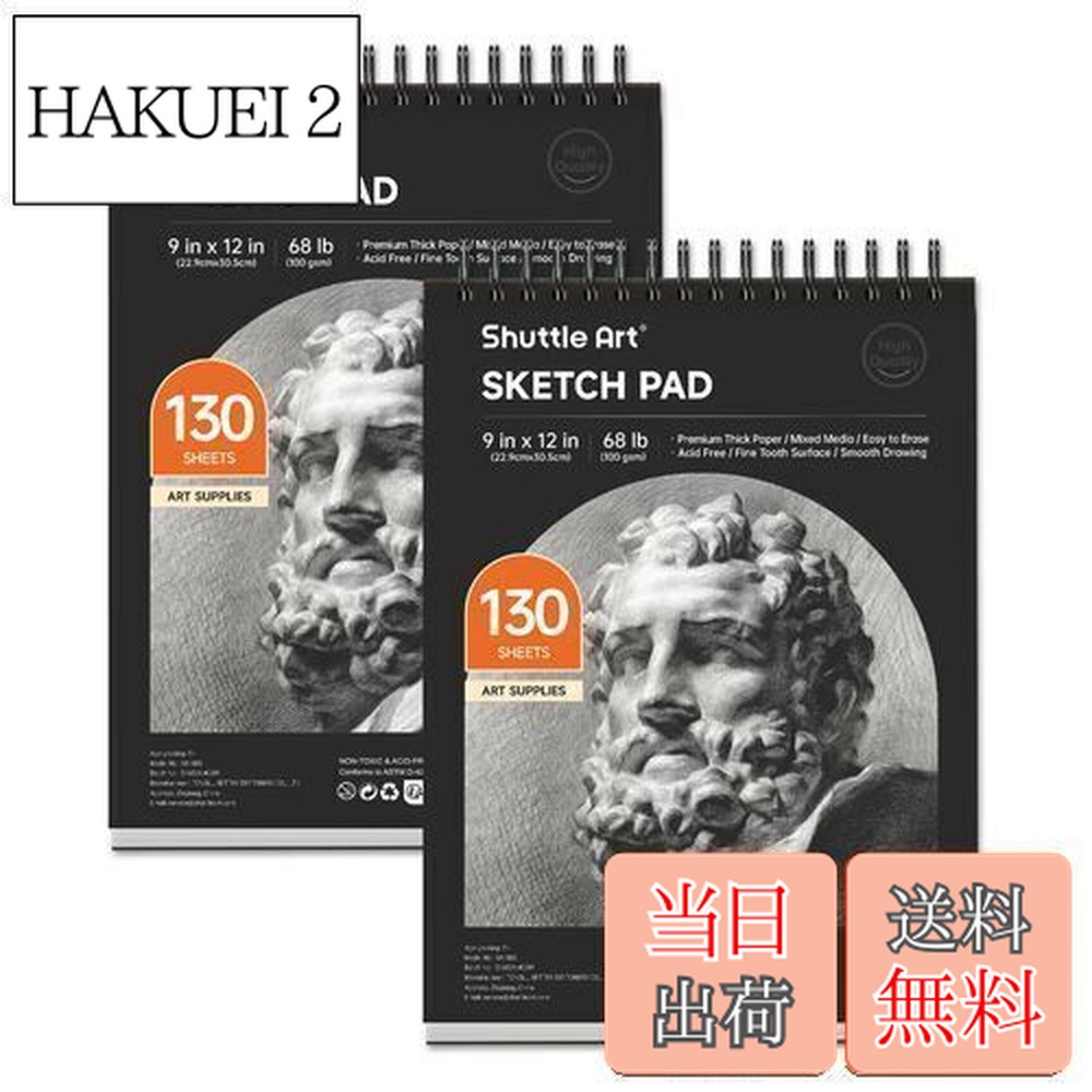 楽天市場】【送料無料】5冊セット ファブリアーノ スケッチブック