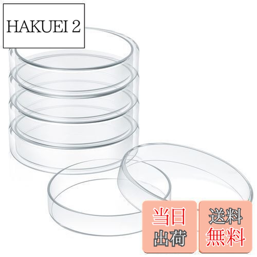 楽天市場】【送料無料】Huanyu シャーレ ペトリ皿 ガラス製 75mmx18mm