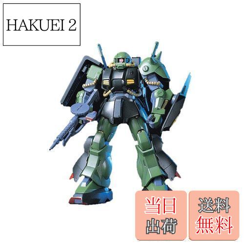 HGUC RMS-106 ハイザック(連邦軍仕様) 1/144 完成品 kiyahobby_4573102606594